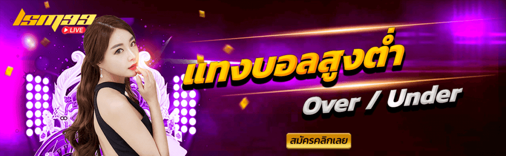 LSM99live Banner %E0%B9%81%E0%B8%97%E0%B8%87%E0%B8%9A%E0%B8%AD%E0%B8%A5%E0%B8%AA%E0%B8%B9%E0%B8%87%E0%B8%95%E0%B9%88%E0%B8%B3