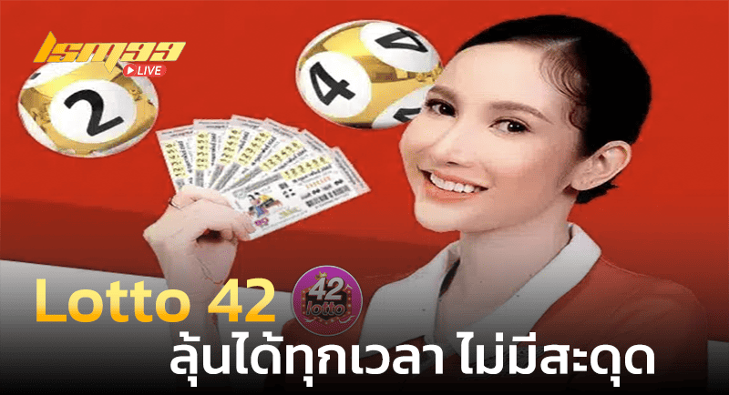 Lotto 42