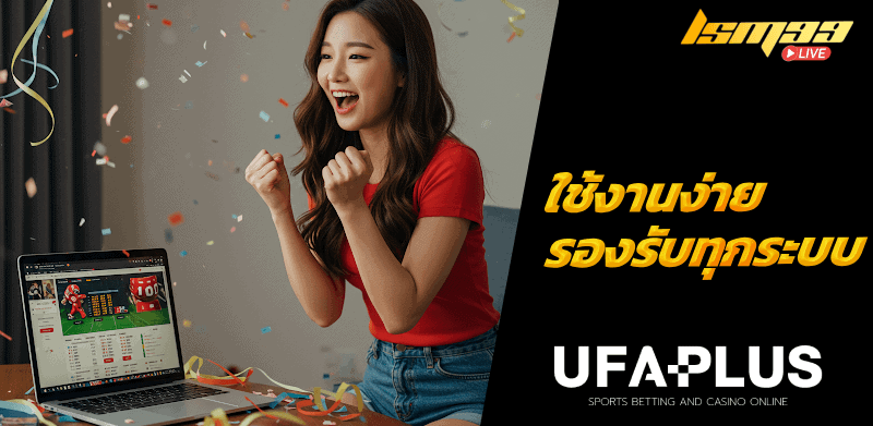 Ufaplus