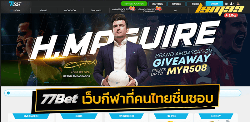 77Bet