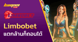 Limbobet