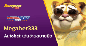 Megabet333 Autobet