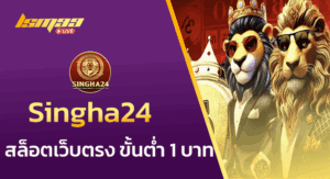 Singha24