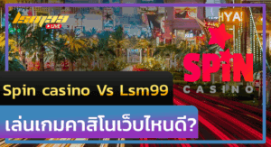 Spin casino