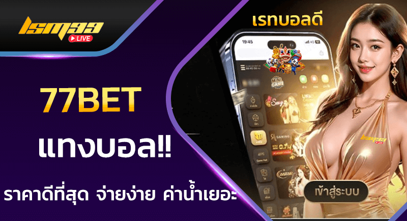 77BET