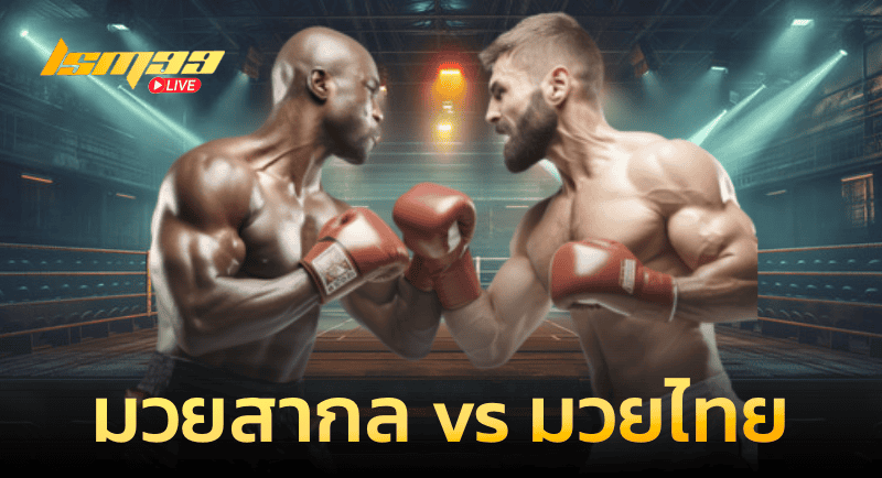 มวยสากล vs มวยไทย by Tiger711