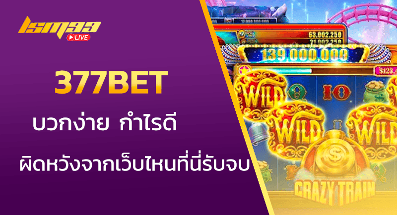 377bet-slot