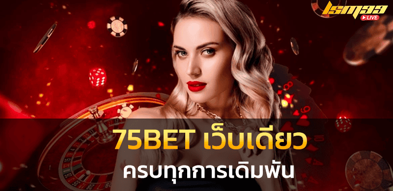 75bet-casino