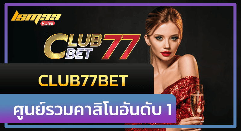 Club77bet