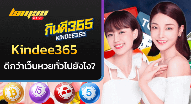 Kindee365