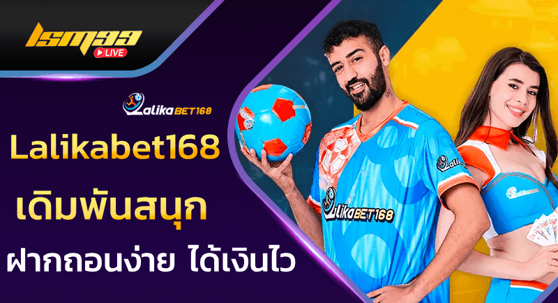 Lalikabet168