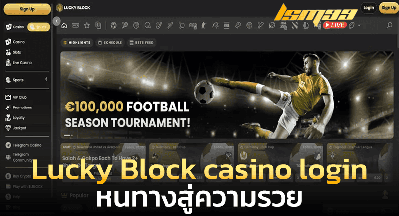 Lucky Block casino login