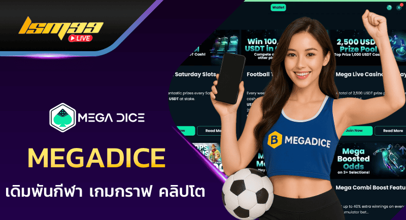 MEGADICE