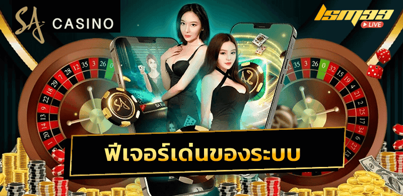 SA casino