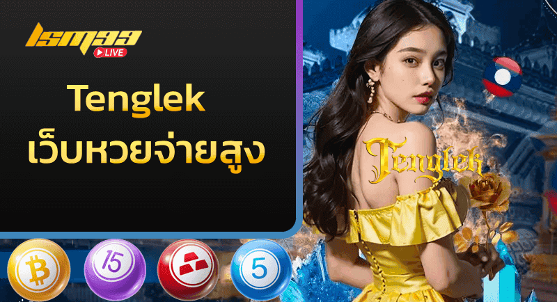 Tenglek