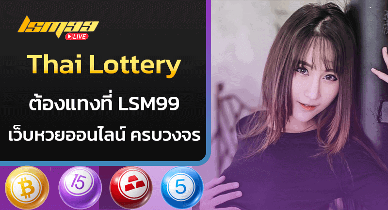 Thai Lottery