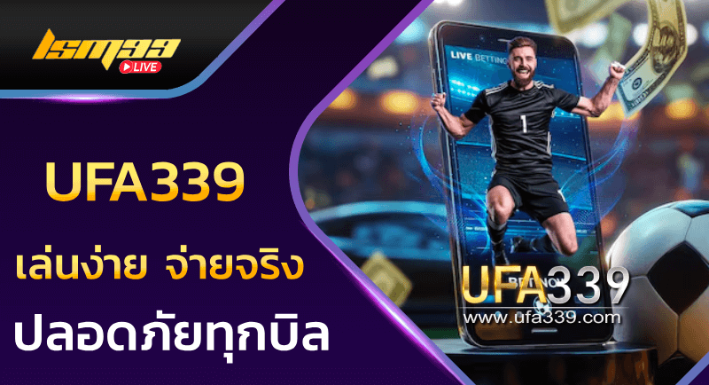 UFA339