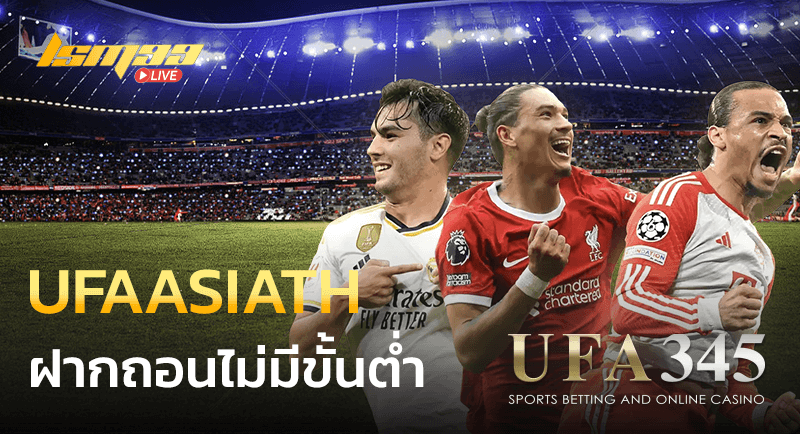 UFAASIATH