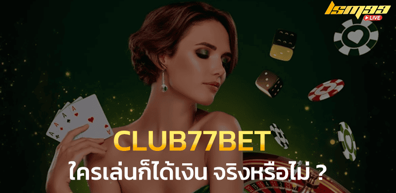 casino-club77bet