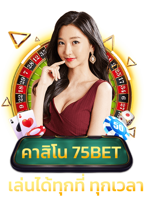 casino-s