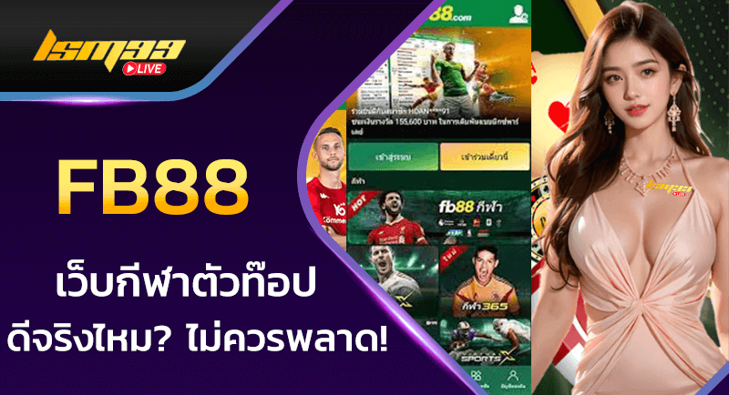 FB88